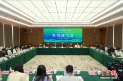 30余个国家（地区）代表将
